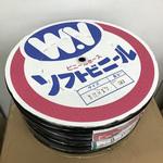 RH-01-01217 リターンホース 黒色 シバタ(フォークリフト)