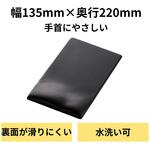 マウスパッド リストレスト付 疲労軽減 低め FITTIO エレコムヘルスケア