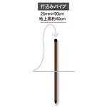 TBS-PK2590 打込みパイプ 5本入 タイガー(防獣)