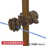 TBS-G1320 ガイシ G1320 100個 タイガー(防獣)