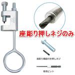 ドアストッパー(床付け戸当たり) イイファス