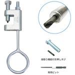 アシバツナギ チェーン吊りクランプ イイファス