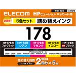詰め替えインク HP プリンタ用 HP178 5色セット 2回分 エレコム