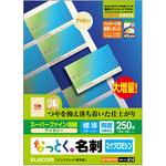 名刺用紙 両面 マット マイクロミシン インクジェット用 A4サイズ エレコム