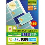 名刺用紙 両面 厚手 マット マイクロミシン インクジェット用 A4サイズ エレコム