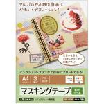 マスキングテープラベル用紙 インクジェット エレコム