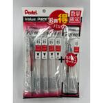 エナージェル インフリー 0.5mm バンドルセット ぺんてる