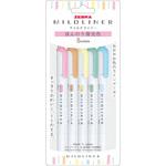 マイルドライナー 5色セット ゼブラ