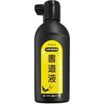 BM-RSE-180 書道液 練習用180mL ワールドクラフト