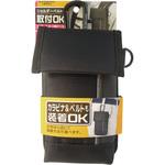 小物ケース 3WAY装着 中林製作所