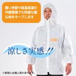 東レ防護服 LIVMOA(R)(リブモア)3000 高通気ハイスペックタイプ セパレート服 上衣ファスナー付き 東レ