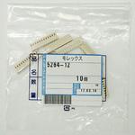 みずページ 電線対基板用コネクタ 2.5mmピッチ Mini-Spox ハウジング 5264
