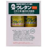 2ウレタン下塗り液セット 和信ペイント