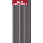 金属サイディングはる一番 コーストライン柄 KMEW(ケイミュー)