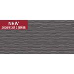 金属サイディングはる一番 斜石柄 KMEW(ケイミュー)