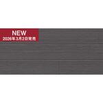 金属サイディングはる一番 トレウッド KMEW(ケイミュー)