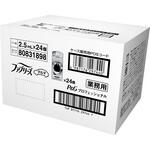 P&Gプロフェッショナルファブリーズイージークリップスカイブリーズ2．5ml24個入 業務用 ファブリーズ