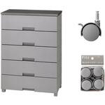 収納家具 フィッツチェスト 7505 グレー + 差込式キャスター CSP-40 グレー セット TENMA(天馬)