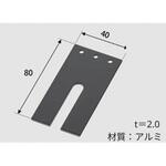 太陽光パネル支持金具不陸スペーサー(パネル高さ調整) KMEW(ケイミュー)