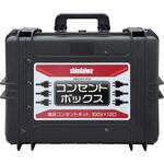 コンセントボックス 新ダイワ