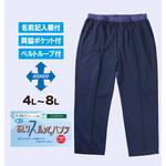 おしりスルッとパンツ 大きいサイズ サラやわパンツ ケアファッション