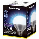 LED電球 E26 ボールタイプ パナソニック(Panasonic)