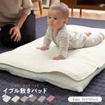 イブルシリーズ 綿100% 敷きパッド ナイスデイ