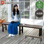 PBT-180(DBR) 木目調 縁台 YAMAZEN(山善)