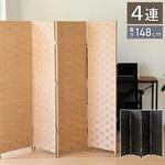 4連 折りたたみパーテーション YAMAZEN(山善) パネル式
