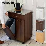 ステンレス天板 ダストボックス キャスター付き YAMAZEN(山善)