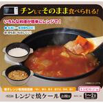 レンジで焼ケールお椀型 東京企画