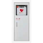 AED・消火器一体型ボックス MDX-110NW 満点商会