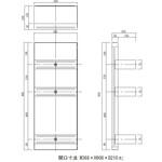 AEDボックス 取付ブラケット 6-AN 満点商会