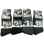 裏起毛ソックス 2足組 天牛(富士手袋工業)