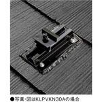 太陽光パネル支持金具(軒下セット) KMEW(ケイミュー)