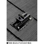 太陽光パネル支持金具(軒下セット)軒下カバー対応 KMEW(ケイミュー)