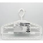 伸縮バスタオルハンガー 2枚干し ヒラノトレーディング