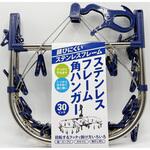 ステンレスフレーム角型ハンガー 30ピンチ付き ヒラノトレーディング