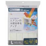 エアコン室外機まるごとカバータイプ ホワイトウッド Lサイズ アール
