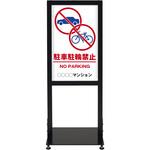 【名入れ】シンエイアーバンスタンド 両面印刷 シンエイ