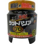RAT-700 ラットバリア 12個セット ユタカメイク