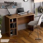 ヴィンテージ シンプルデスク75cm幅+サイドラック30cm幅セット【Ridgewood-リッジウッド-】 ホームテイスト