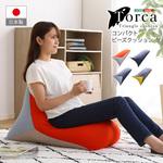 コンパクトビーズクッション 【Torca-トルカ-】 ホームテイスト