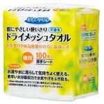 N-100 おもいやり心 ドライメッシュタオル 三昭紙業