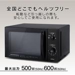 電子レンジ 黒】のおすすめ人気ランキング - モノタロウ 電子レンジ 黒】のおすすめ人気ランキング - モノタロウ