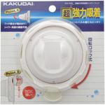 吸盤式角度調節シャワーフック カクダイ