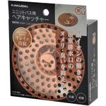 419-802 ユニットバス用ヘアキャッチャー カクダイ