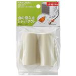 エアコンドレンホース用キャップ カクダイ