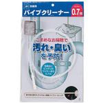 洗面用パイプクリーナー カクダイ