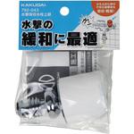 792-643 水撃吸収水栓上部 カクダイ
